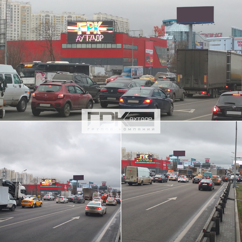 Новый LED монитор на Ленинградском шоссе